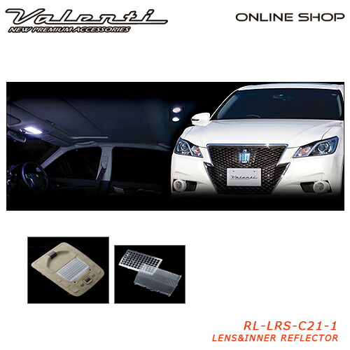 楽天市場】【マラソン期間中 全商品 P5倍】Valenti 210クラウン