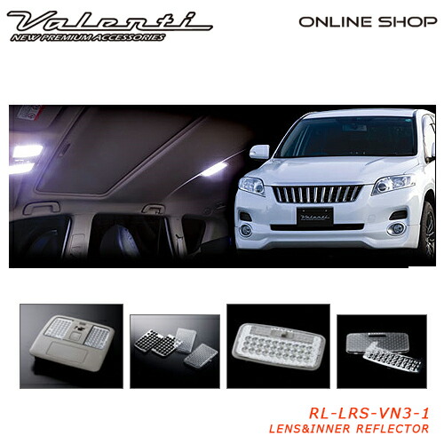 【マラソン期間中 全商品 P5倍】Valenti トヨタ ヴァンガード（サンルーフ付き車） ヴァレンティ ジュエル ルームランプレンズ&インナーリフレクター 【VALENTI JEWEL ROOM LAMP LENS&INNER REFLECTOR】[RL-LRS-VN3-1]