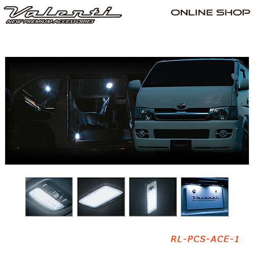 楽天市場】【最大2000円OFF 日別クーポン！ 2/19 20時～】ヴァレンティ