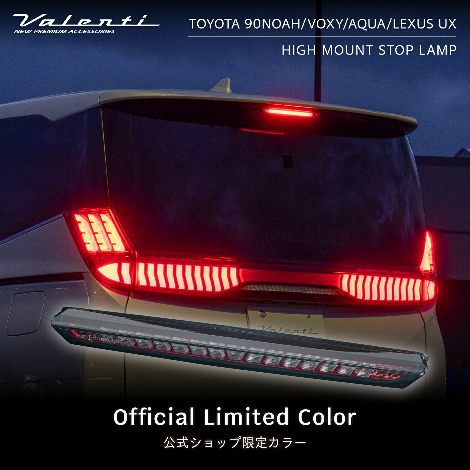 楽天市場】【公式ショップ限定復刻】 Valenti ホンダ N-BOX/N-BOX