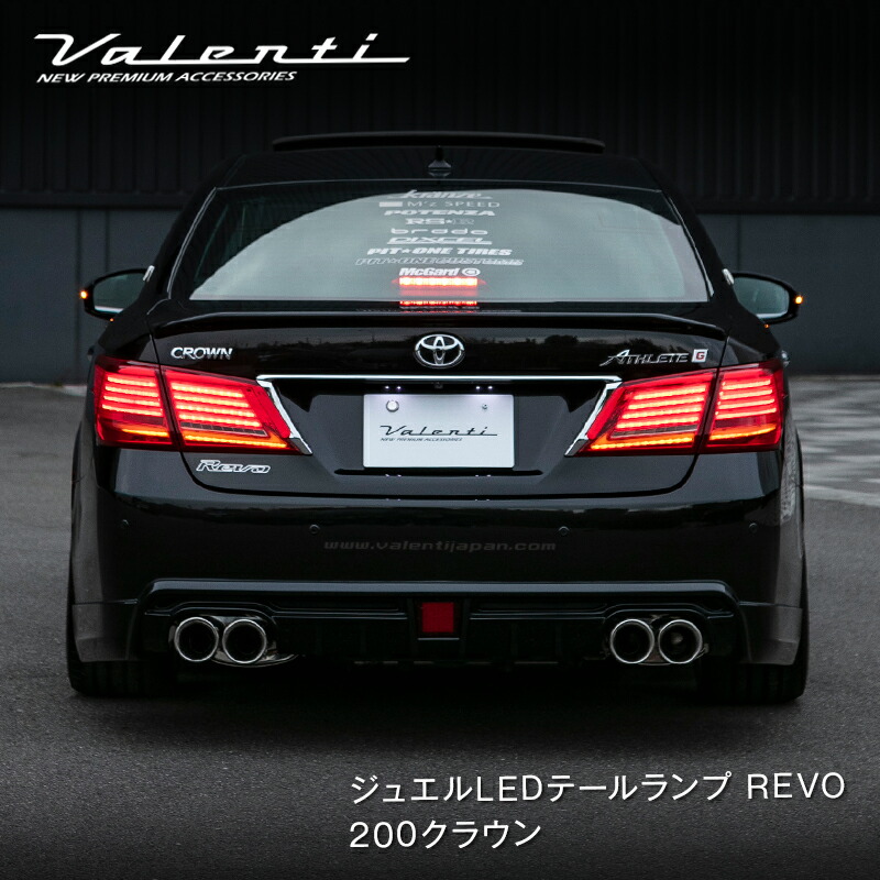 楽天市場】Valenti 210クラウン ヴァレンティ ジュエルLEDテールランプ