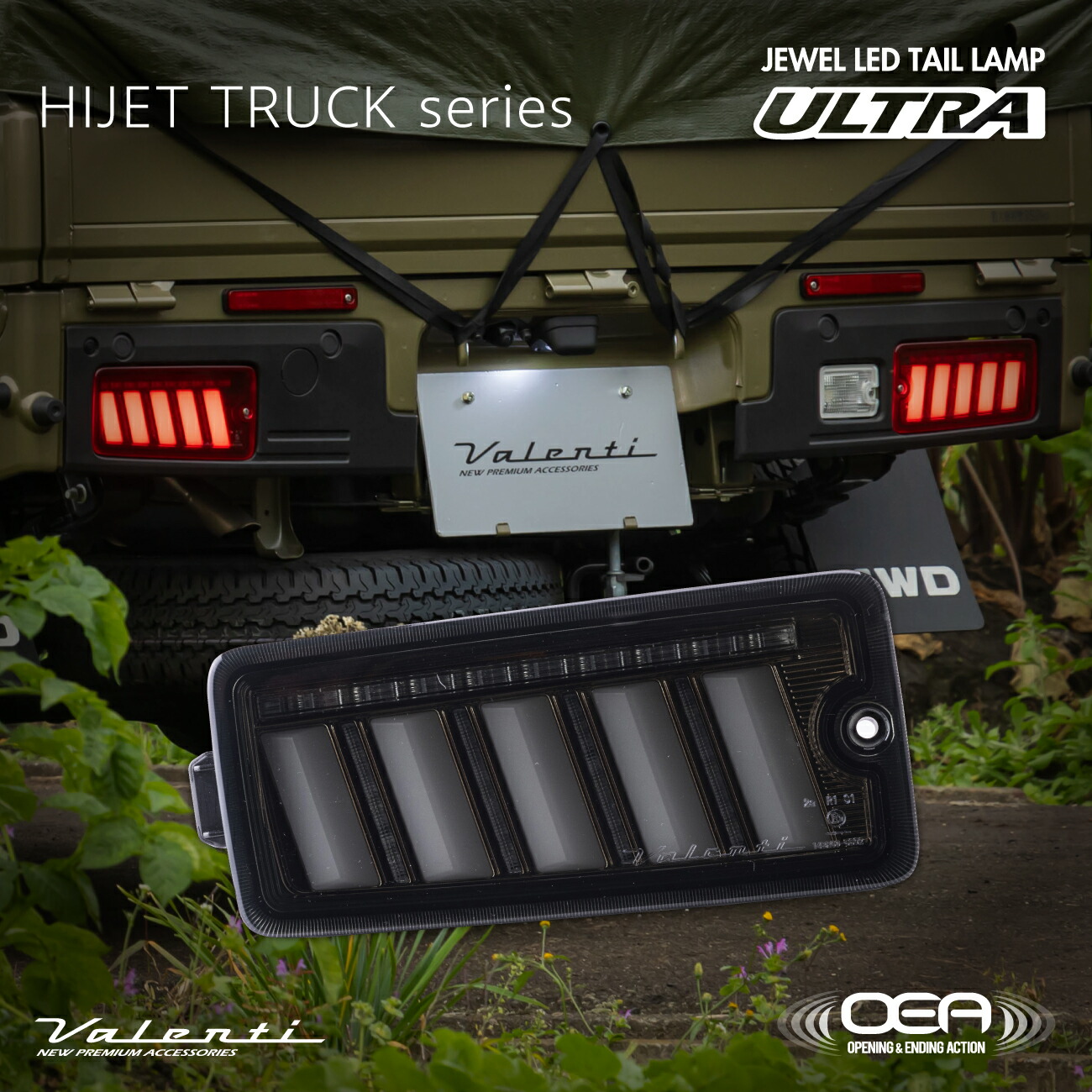 楽天市場】【公式ショップ限定カラー】ハイゼット トラック S500/S510