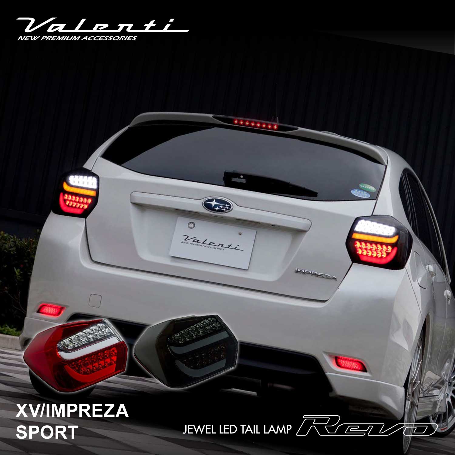 楽天市場】Valenti スバル用 タイプ1 ヴァレンティ LEDリア