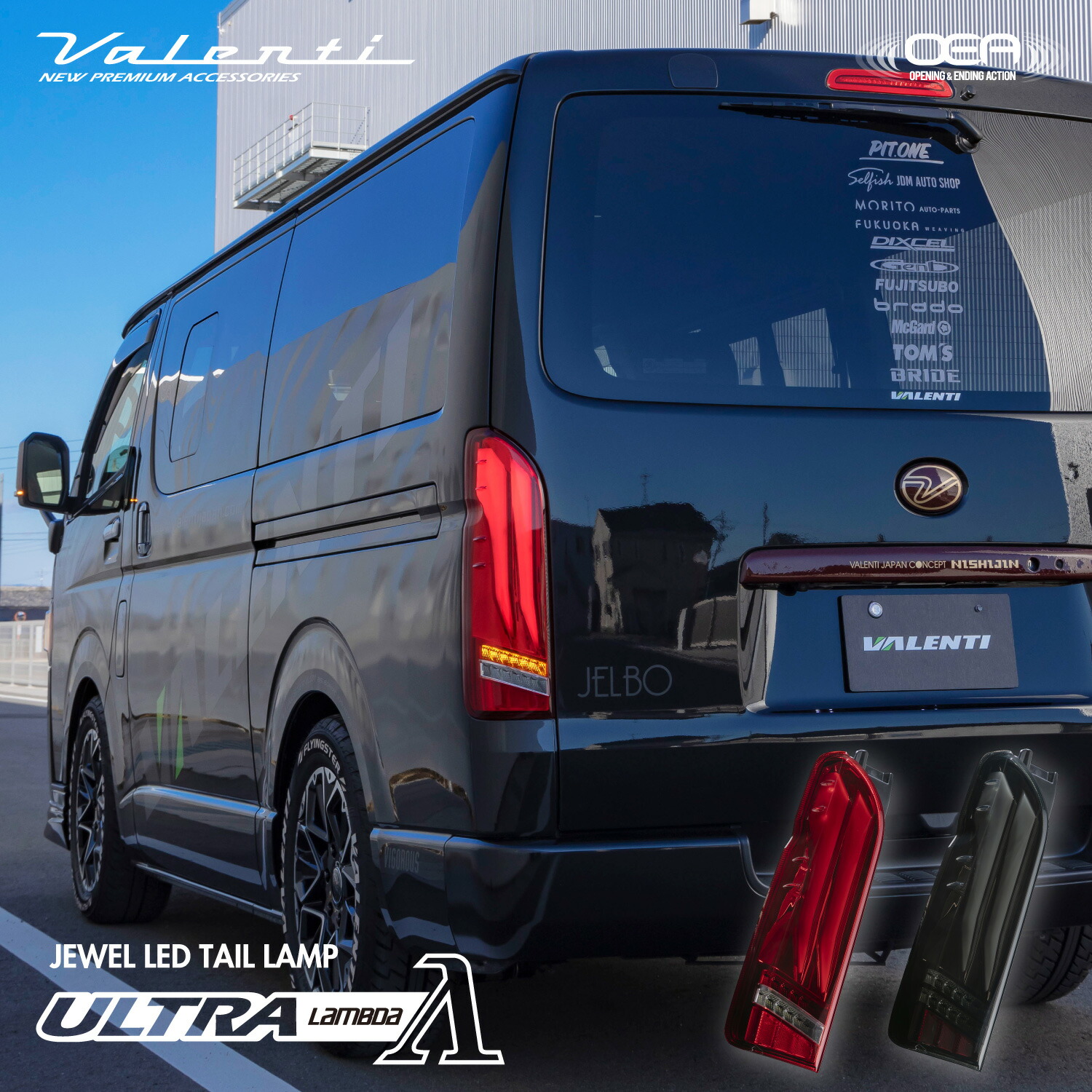 楽天市場】Valenti ヴァレンティ ハイエース ジュエルLED