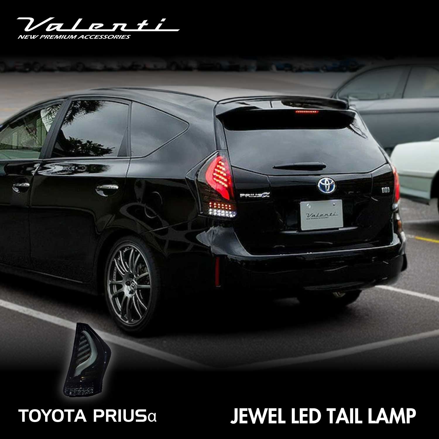 楽天市場】期間限定価格！【Revier(レヴィーア)】「流星Ver」「全6種