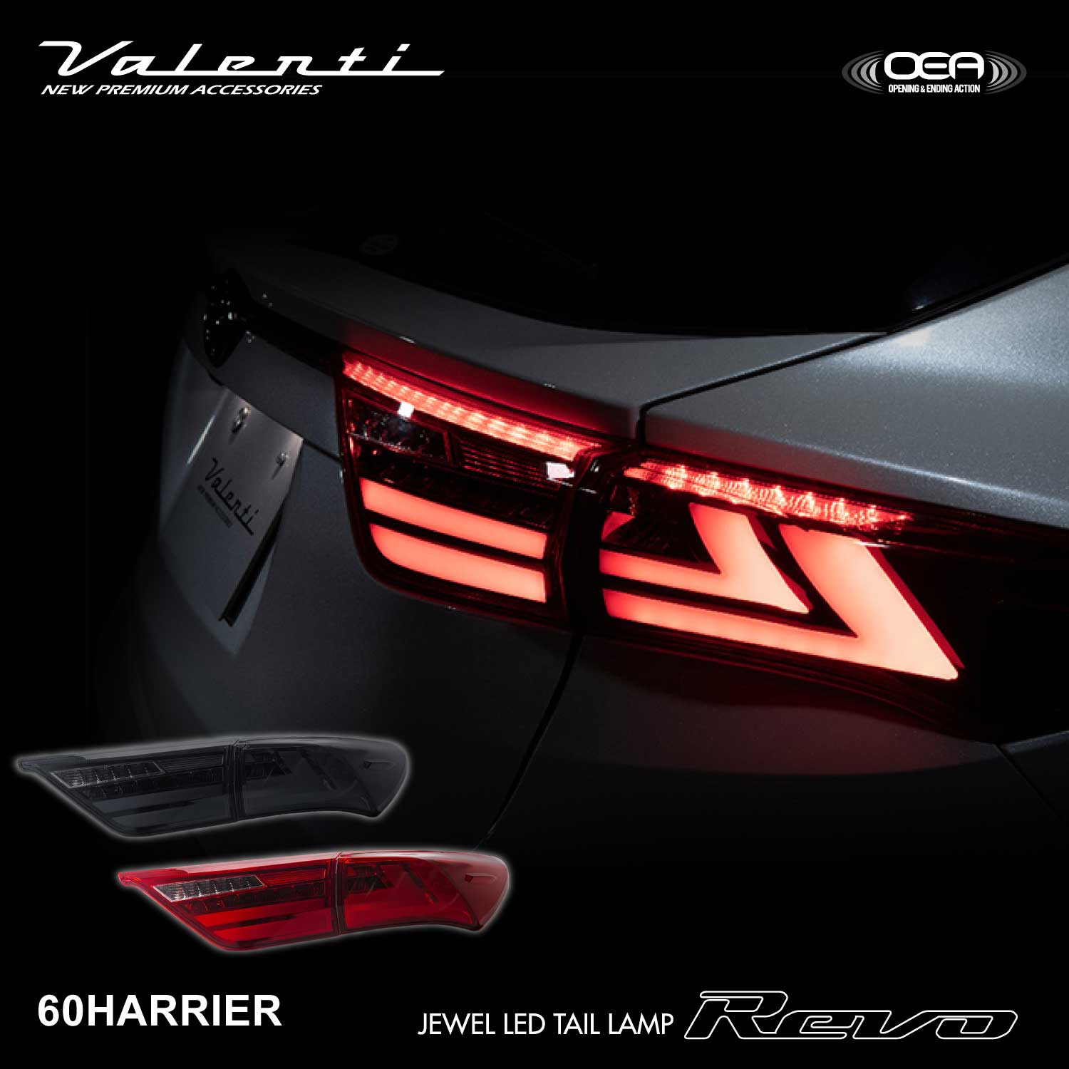 楽天市場】【ブラックフライデーP5倍】Valenti ハリアー 60系