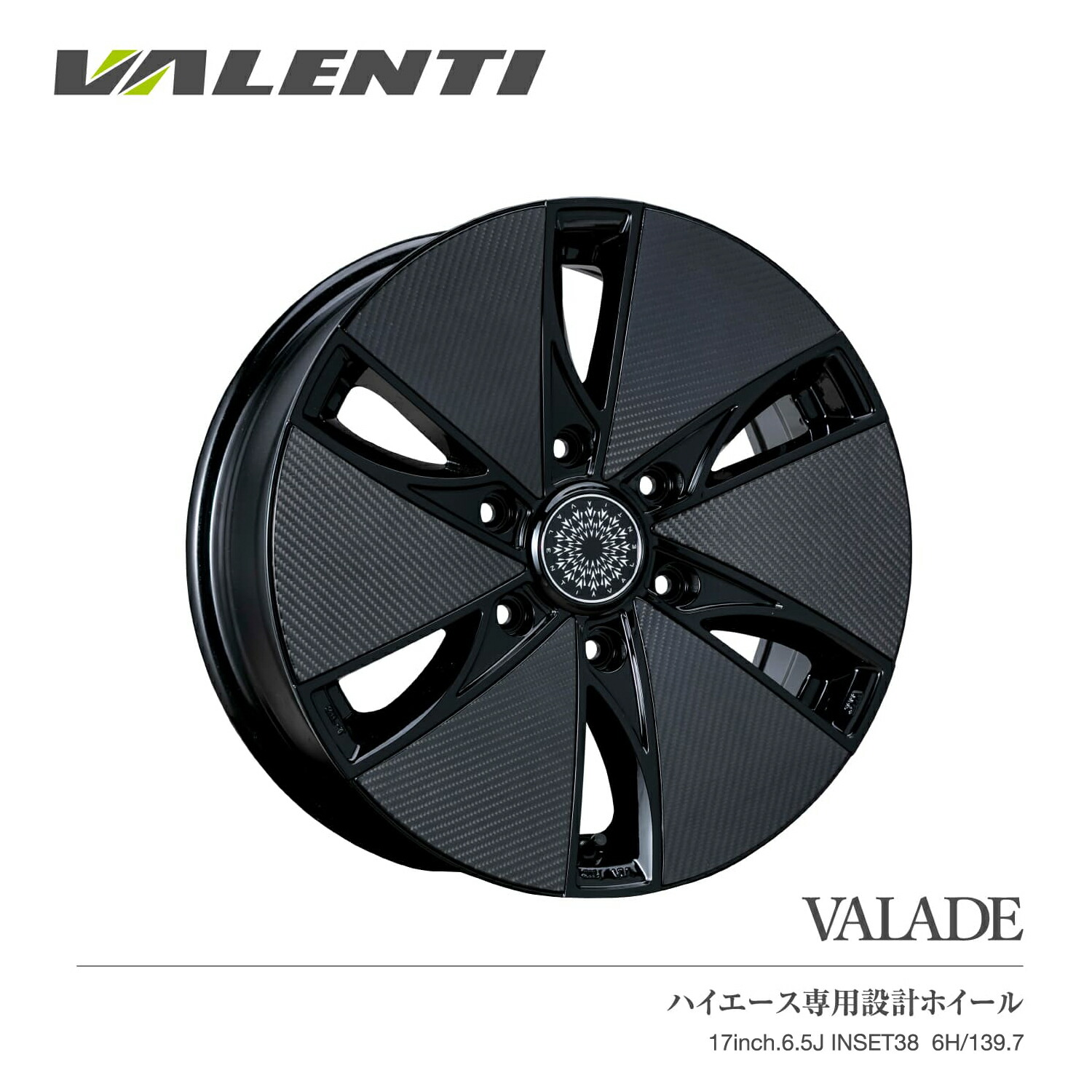 天*空様 VENERDI 17インチ ホイール 4本セット　ハイエース 天*空様 VENERDI 17インチ ホイール 4本セット ハイエース タイヤ