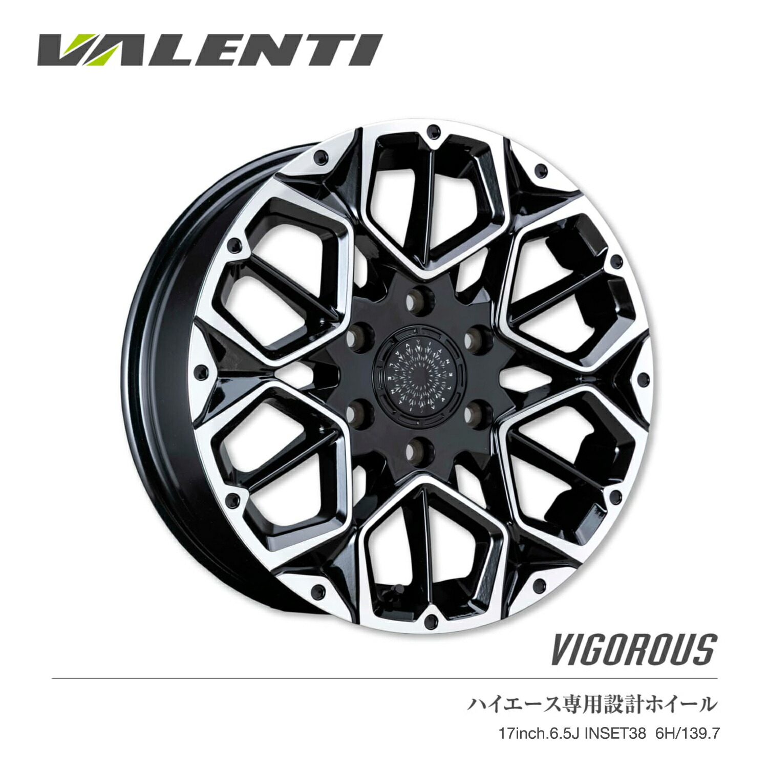 【4本注文で送料無料】 VALENTI 17インチ 6.5J アルミホイール 単品 VIGOROUS ブラックポリッシュ17inch.6.5J 【VW17-VIBP-03】
