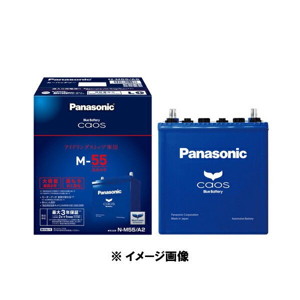 パナソニック カオス バッテリー N-S115 A4 アイドリングストップ車用 N-S115/A4 アイドリングストップ車用バッテリー caos(カオス) A4