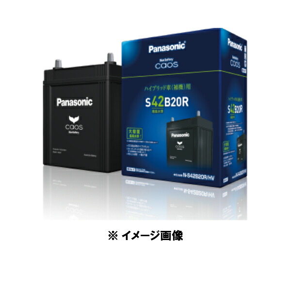 楽天市場】Panasonic（パナソニック）バッテリーハイブリッド車
