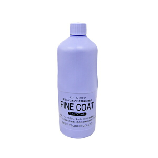 ベスト通商ファインコート　1L　106-0100　106　0100ワックス汚れ・水垢・タールピッチに。ボカシ色合わせに最適。水洗いで水垢を簡単に除去！ライトの黄ばみ落しに。