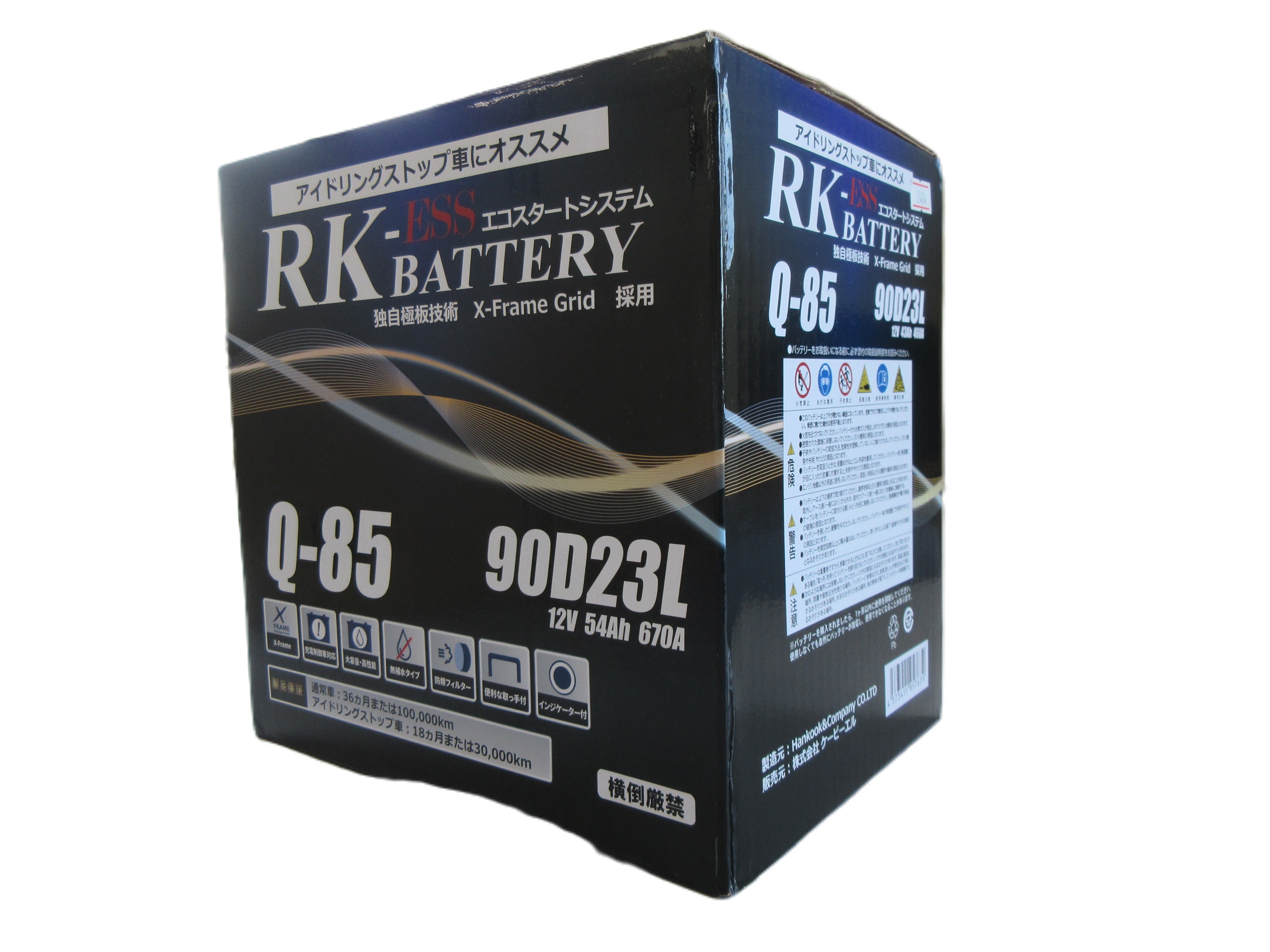 楽天市場】KBL RK-S Super バッテリー 120D31L-R メンテナンスフリー