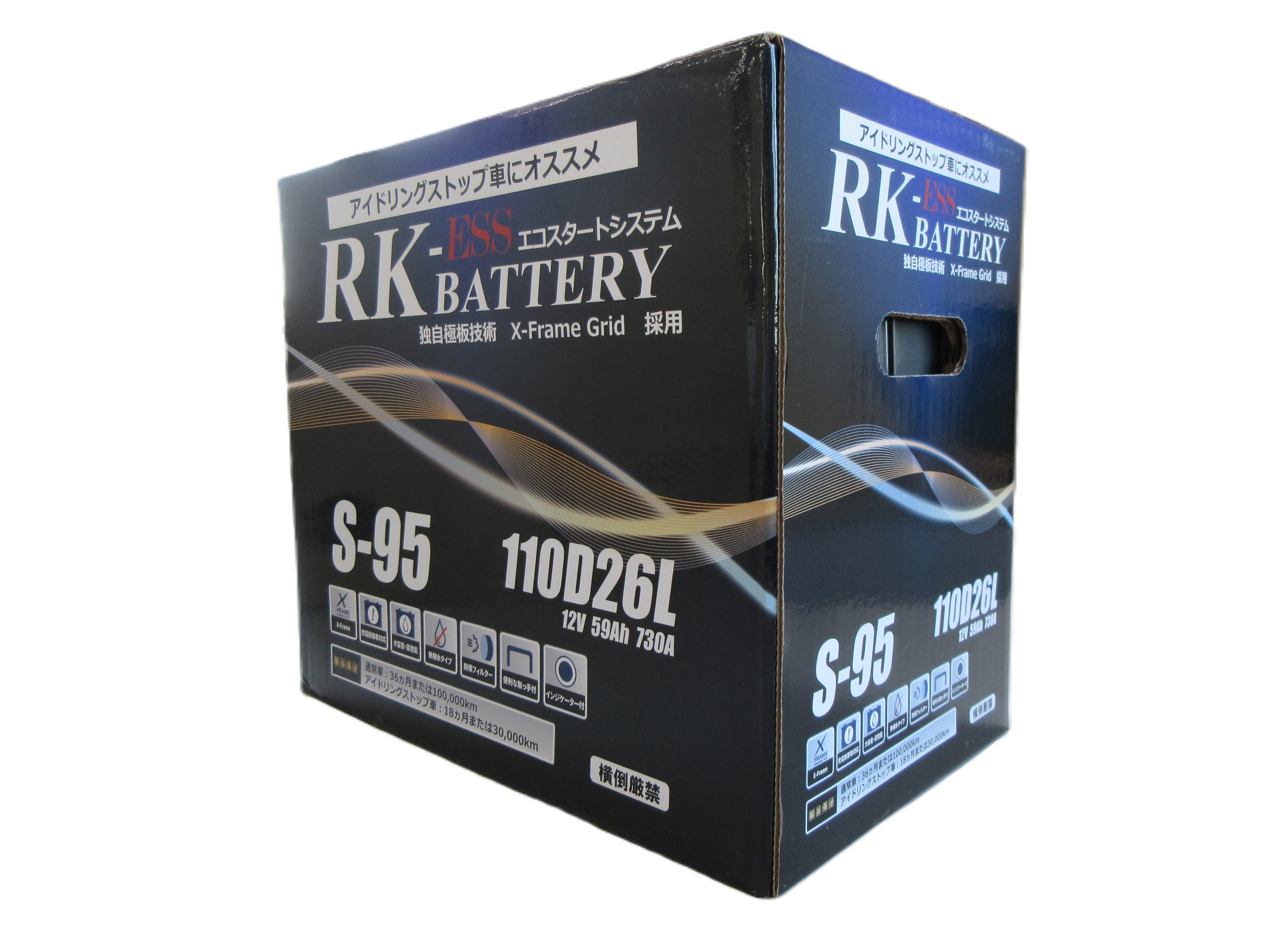 楽天市場】KBL RK-S Super バッテリー 105D26L-R メンテナンス