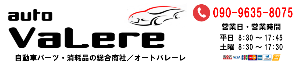 楽天市場 Honda ホンダ Hamp ハンプ オイルフィルター オイルエレメント適合 品番 Pfb 004バモス バモスホビオ アクティ オートバレーレ