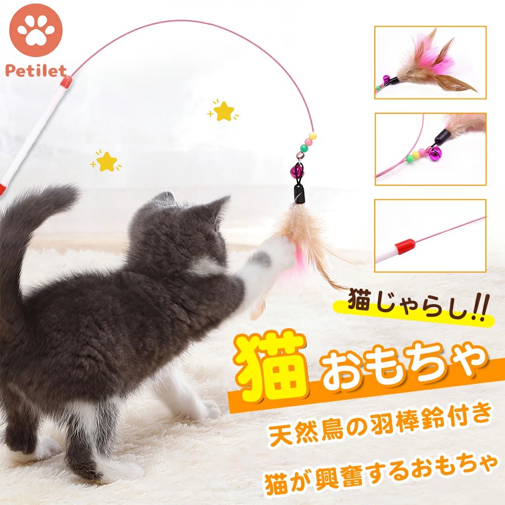 さち猫　11連 4570147584047-st.jpg