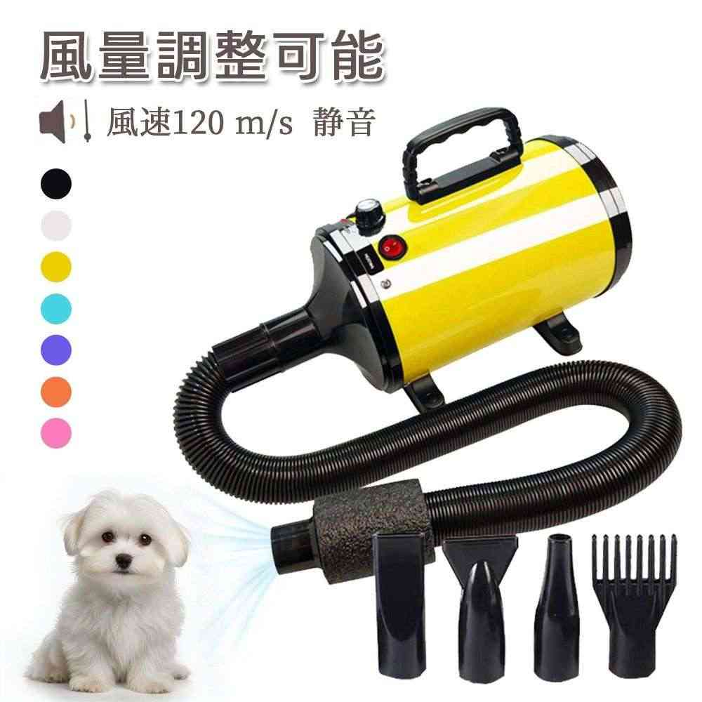 ペットドライヤー 業務用 犬 猫 ペットヘアードライヤー ペット用ドライヤー 30-70度 ブロワー ペット用送風機 犬用ドライヤー静音 ペットサロ スイッチ式 簡単操作 速乾 冷風/温風 簡単切替 ペット用 送風機