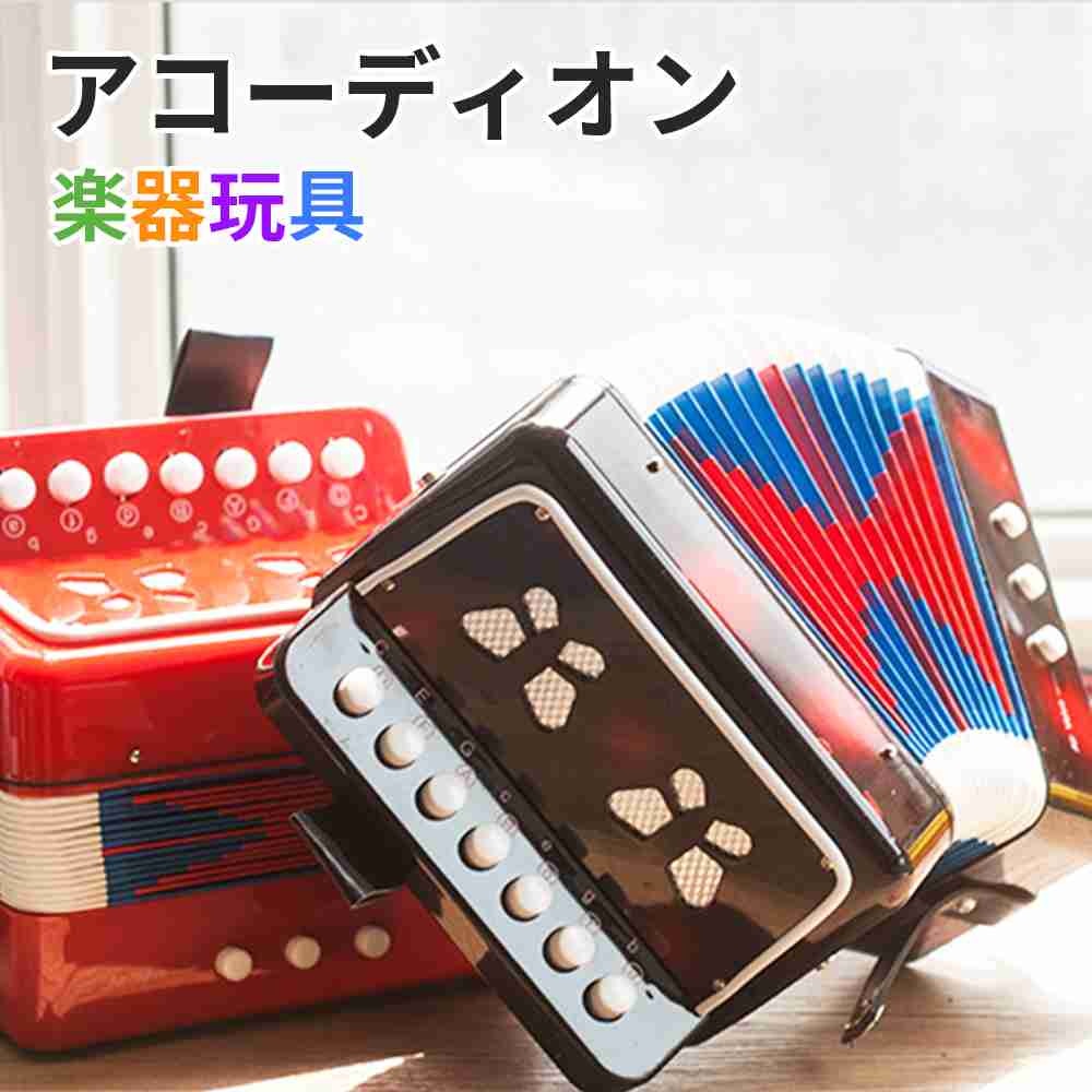 楽天市場】YAMAHA アコーディオン バス B-32 0002学校用楽器