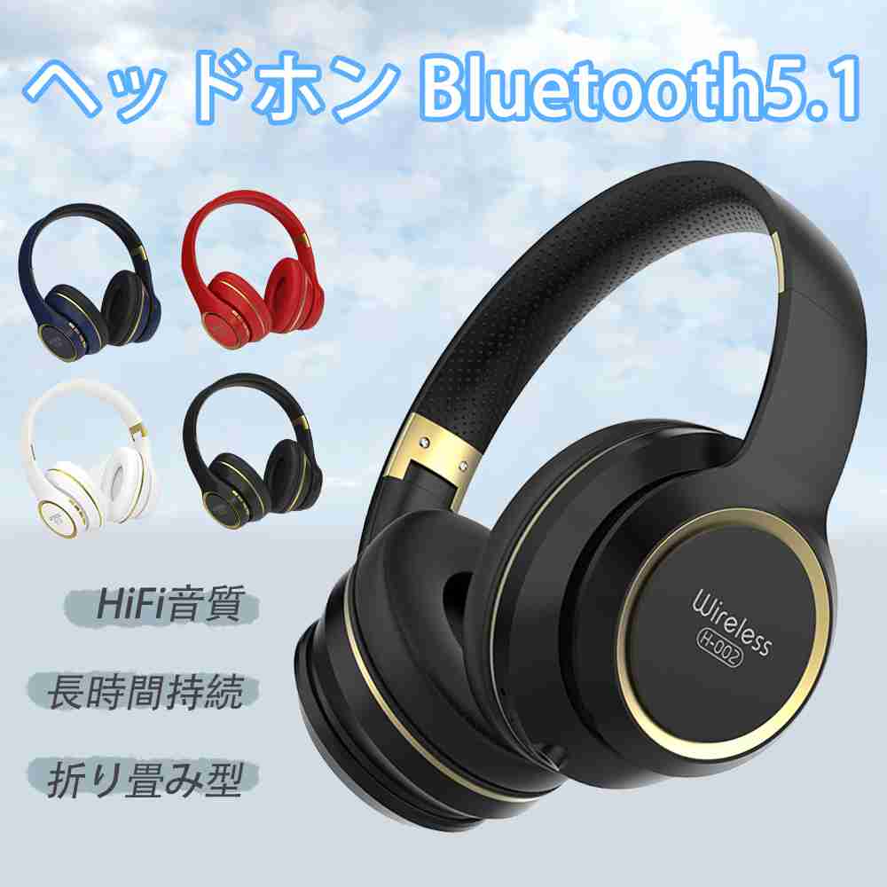 〜友達が家に忘れて行った〜ブラック ワイヤレスヘッドホン 友達が家に忘れて行った〜ブラック ワイヤレスヘッドホン