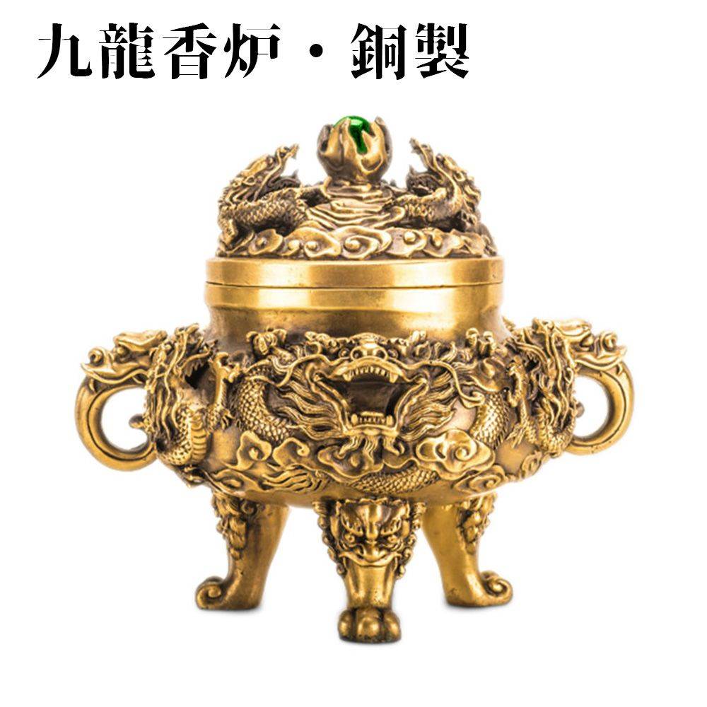 楽天市場】龍の置物 九頭龍 風水 香炉 置き物 龍 置物 開運 金 風水