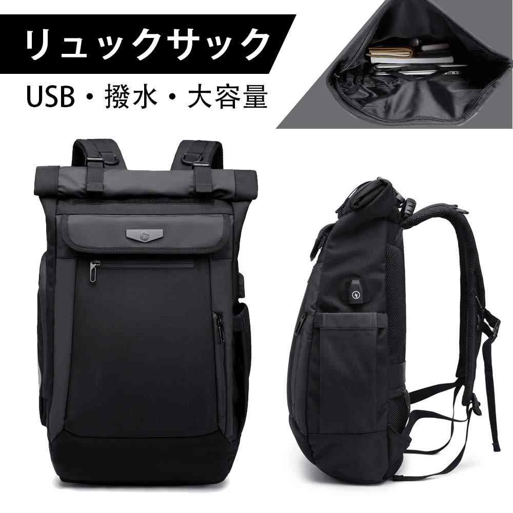 リュック メンズ 大容量 PCリュック 通勤リュック バックパック A4サイズ収納可能 USB付き 機内持ち込みサイズ 旅行 登山 出張 通学 撥水加工 パソコンリュック 多機能 キャリングバッグ 男女兼用 3泊4日収納