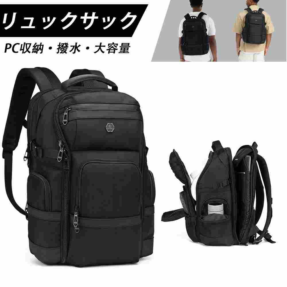 パソコン背嚢 メンズ USB申し受ける役立つこと付き添い人 うしろ側風呂敷き包み 大電気容量 機内持ち込み能力のある A4納める 撥水産業 商行為背嚢 通い 出張 旅する 3泊4日 多役立つこと
