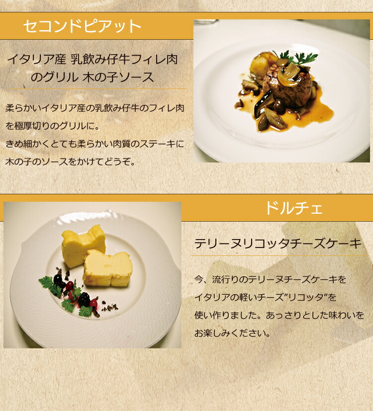 夏のディナーコース 送料無料 ギフト 美味しい ディナーコース 無添加 L 無添加 2人前セット ミールキット 時短 お中元 無添加 ギフト イタリア 料理 イタリアン イタリアン コース料理 ディナー お取り寄せ グルメ セット 冷蔵 前菜 メイン料理 デザート ディナーコース 夏のディナーコース 送料無料 ギフト 美味しい ディナーコース 無添加 L 無添加 2人前セット ミールキット 時短 お中元 無添加 ギフト イタリア 料理 イタリアン イタリアン コース料理 ディナー お取り寄せ グルメ セット 冷蔵 前菜 メイン料理 デザート ディナーコース