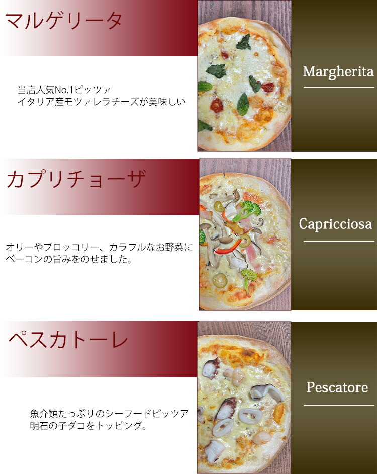 奉呈 ピザ マルゲリータ 本格ピザ 15cm イタリアの小麦粉を使用 シェフ 手作り クリスピーピザ Pizza ローマピッツァ お試し 冷凍ピザ  冷凍 生地 無添加 チーズ セルロース不使用 イタリア料理 マツコの知らない世界で紹介
