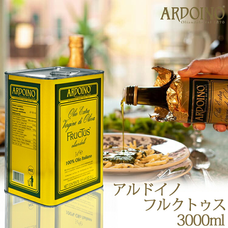 Amazon | アルドイーノブラックラベル ドゥルーパ アウレア