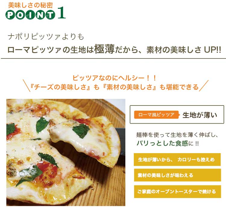 送料無料 本格ピザ ピッツァ 枚セット 食べるオリーブオイル コンフィドーロ 30 付き L シェフ 手作り ピザセット クリスピーピザ Pizza ピッツァ お試しセット 冷凍 生地 イタリア 無添加 チーズ マツコの知らない世界 Giosenglish Com