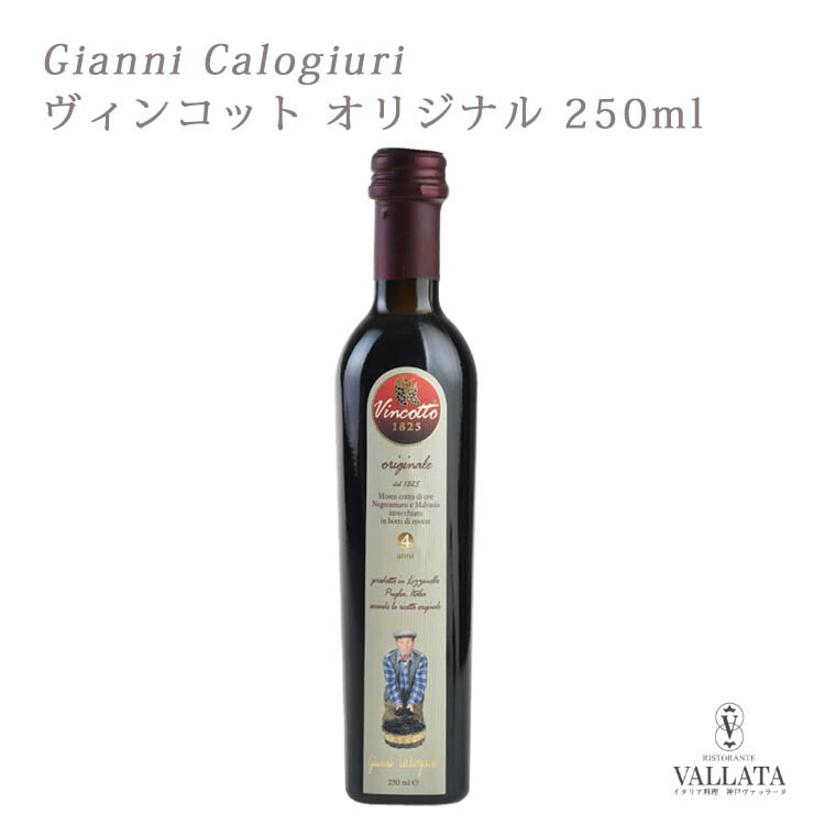 楽天市場】ヤーコット 500ML [2018] ラディコン : 割田屋【わりでんや】