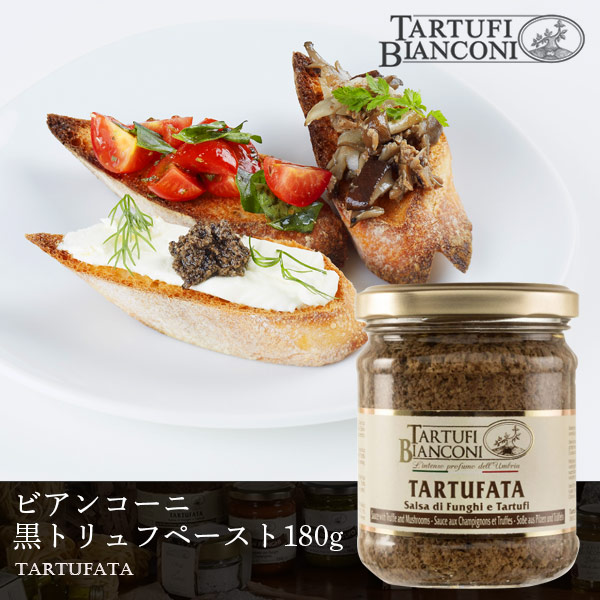楽天市場 ビアンコーニ タルトゥファータ 500g トリュフ Truffle 黒トリュフ イタリアン イタリア産 ウンブリア イタリア Tartufibianconi マッシュルーム オリーブオイル ペースト 瓶 ジャム ピューレ ディップ イタリア料理 神戸ヴァッラータ