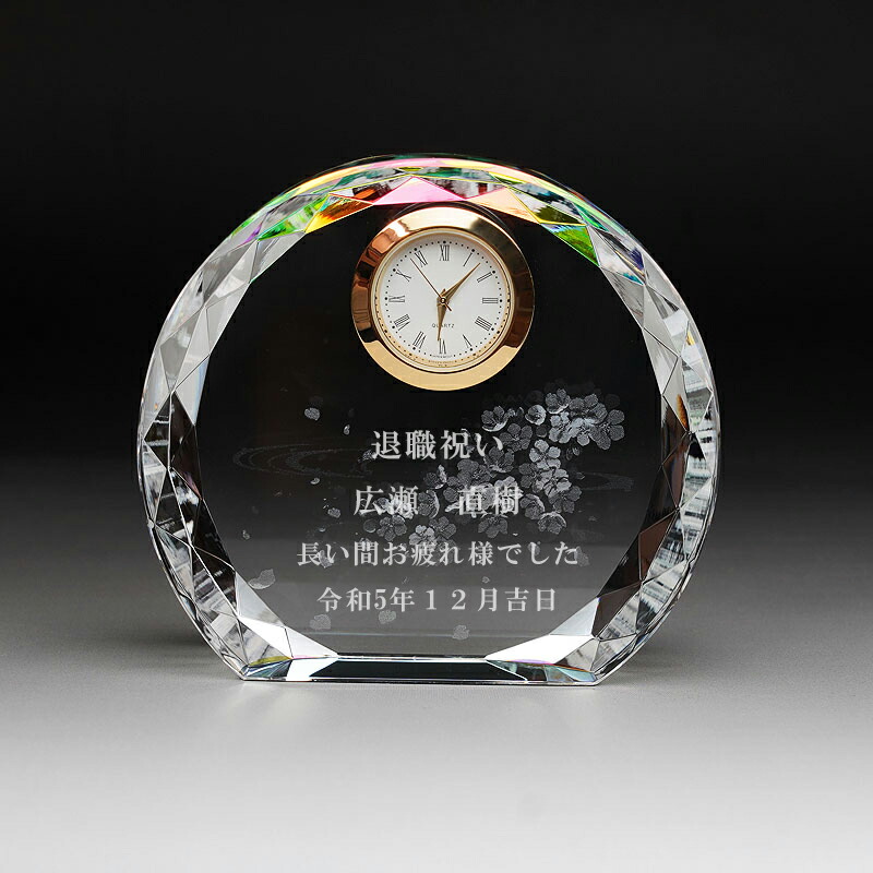 名入れ時辰儀 水晶 卓上時辰儀 置時計\u003cBR\u003e名入れメモリアル 還暦祝賀会 隠居祝賀会 年長祝賀会 報いる賞\u003cBR\u003e売れ筋大売り出しSFC-8 桜