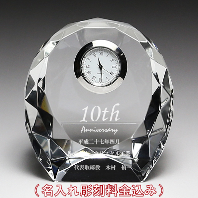 Valley7 Hold The Name And Contain A Clock Crystal Desk Clock