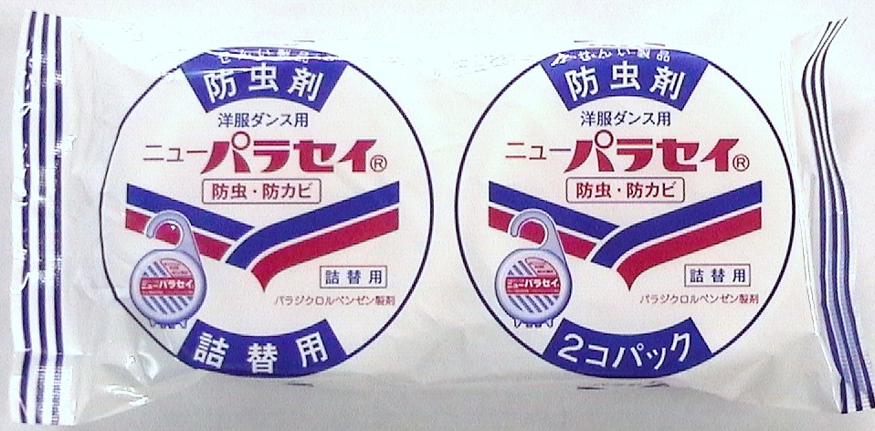 売店 恵美須薬品化工 燃料用アルコール 500ml アルコールランプなどの燃料用アルコール 4968276025188 qdtek.vn