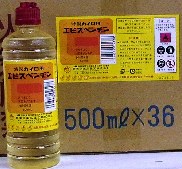 送料無料 ケース販売 恵美須薬品 特製カイロ用ベンジン 汎用 エビスベンジン 500ml ポリ瓶入り 36本セット 懐炉用 カイロ ベンジン ハクキンカイロ などに ハクキンベンジンと同様に使用できます 小 Geraemprego Com Br