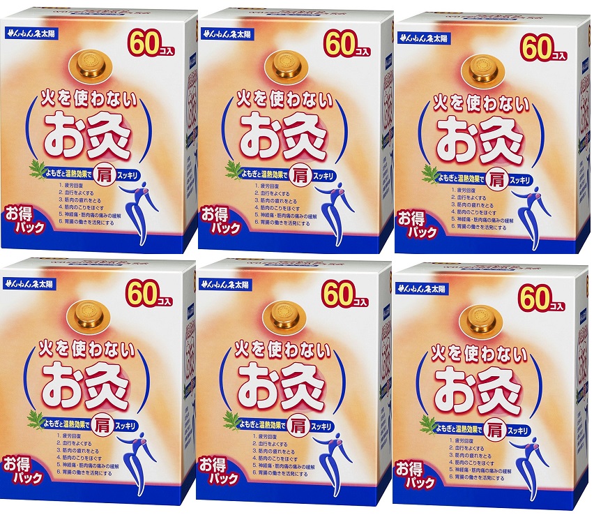 5☆好評 せんねん灸 太陽 火を使わないお灸 60個入 10箱セット fucoa.cl