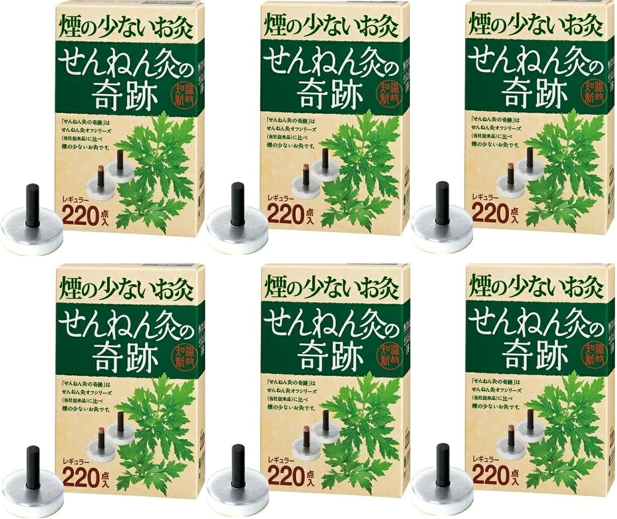 【送料無料 6箱セット】 セネファ 煙の少ないお灸 せんねん灸の奇跡 レギュラー 徳用 220点箱入り&times;6箱セット｜バレイビレッジ