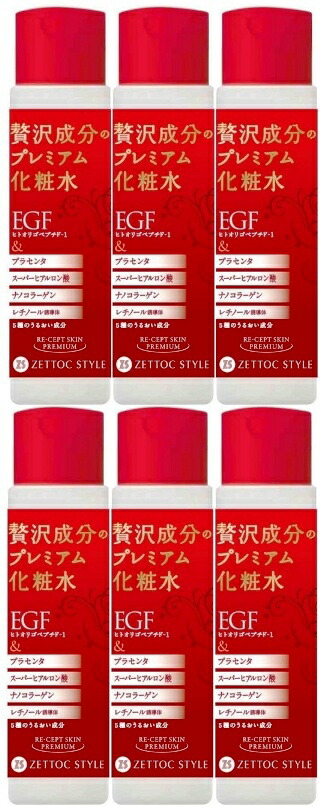 楽天市場】【正規品】 【お得な3点セット】 PM