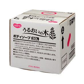 【貨物輸送無料】ピジョン ハビナース うるおいの木 上半身石けん 20リッター入り口・入口
