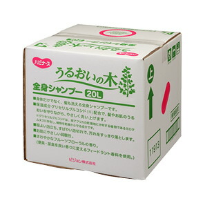 【貨物輸送無料】ピジョン ハビナース うるおいの木 体制シャンプー 20リッター入り口・入口