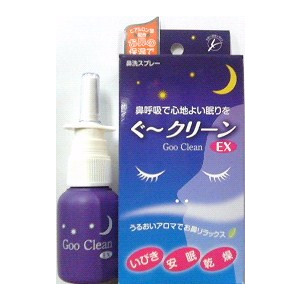 楽天市場 鼻スプレー ぐークリーンex 30ml バレイビレッジ