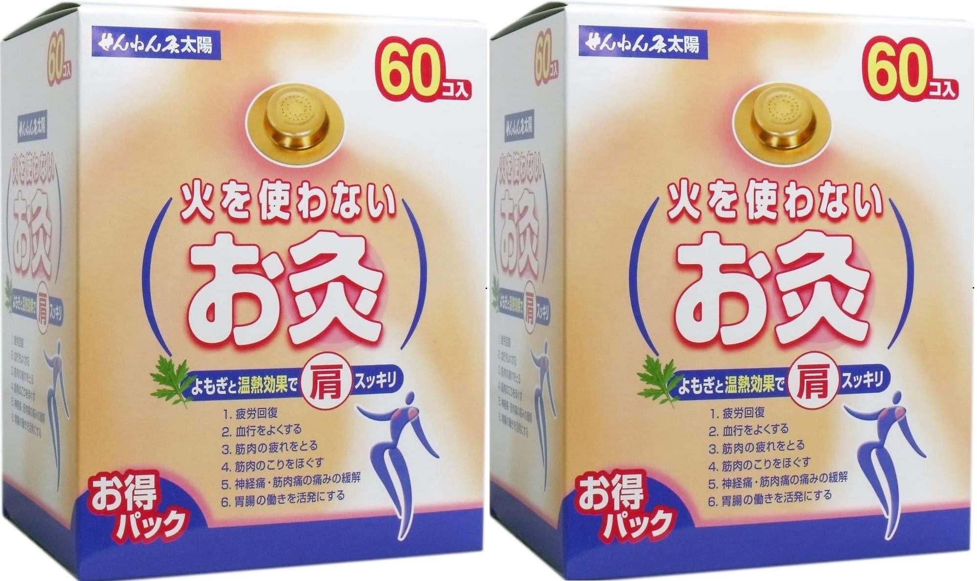 貨物輸送無料 2箱書き割り】セネファ 火を使わない お灸 せんねん灸