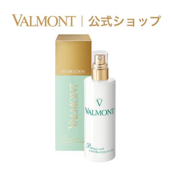 楽天市場】【45,000円以上購入でサンプルセットプレゼント】【公式】ヴァルモン Valmont |ルミローション ギフト ベスコス デパコス  ラグジュアリー リュクス 高級 : VALMONT eブティック