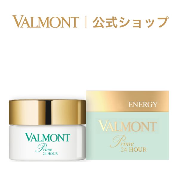 楽天市場】【公式】ヴァルモン Valmont |プライム リニューパック 75ml 香水サンプルセット パック スキンケア フェイスマスク ギフト  ベスコス デパコス ラグジュアリー リュクス 高級 : VALMONT eブティック