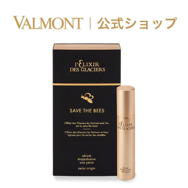 楽天市場】【公式】ヴァルモン Valmont |クリーム メルヴェイユ