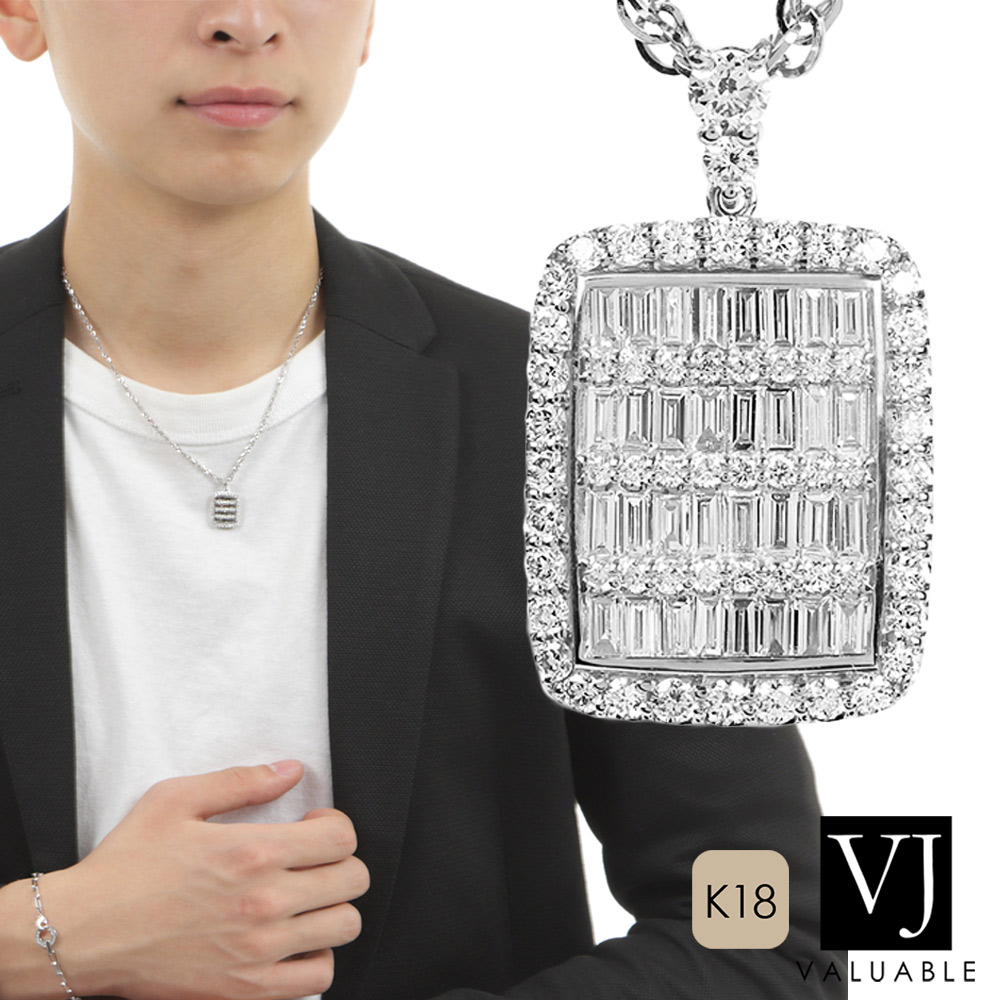 【 流行り物誌 掲げる 】 VJ 【 ブイジェイ 】 18金 首飾り 18k 白いことゴールド メンズ ダブル 衝突 金剛石 アーリヤ シャンデリヤ 2.1粍 ダブル ロロ チェーン店 仕掛ける[ k18 id ドッグタグ 宝飾品 亜米利加 ブランド名 テーパー バゲット ]