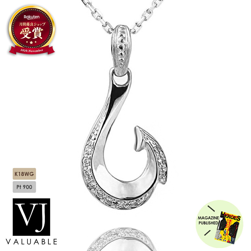Vj デザイナーズジュエリーnyウォッチ Valuable バリアブル 店 18金 ネックレス 18k メンズ ホワイトゴールド ダイヤモンド Herbie ヘブン フック ペンダント トップ ペンダントのみ K18 人気 フィッシュフック アメリカ ハワイアン 小 釣り針 デザイン