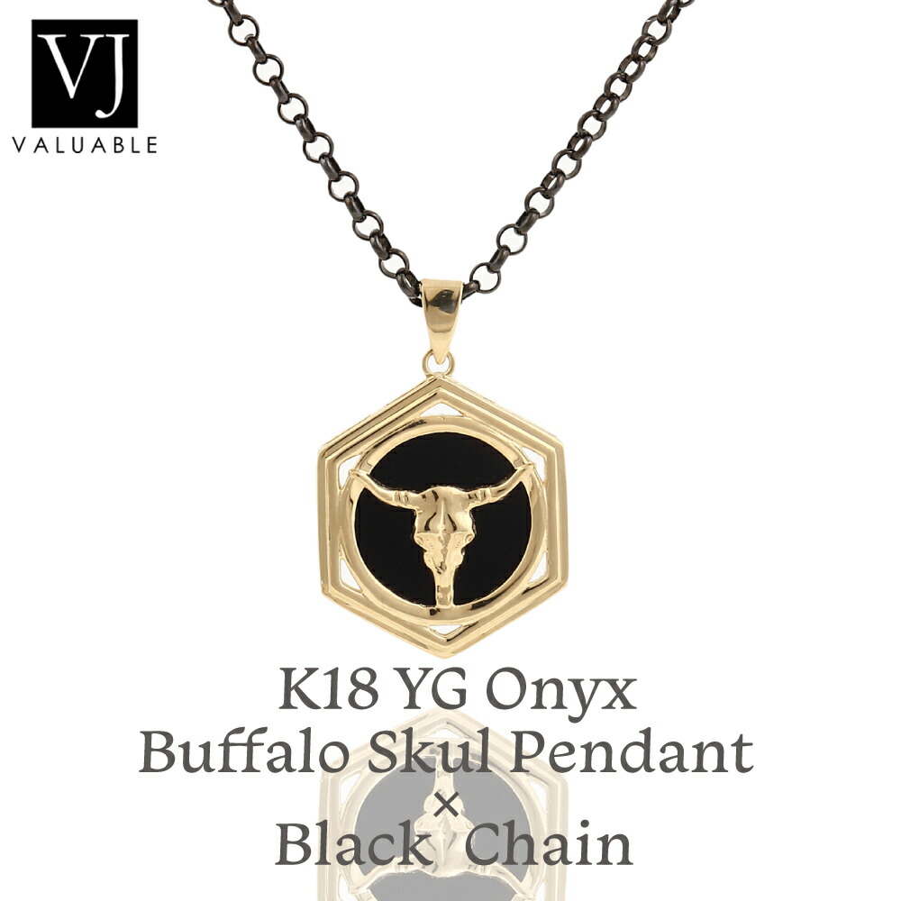 ネイティブ 18k ネックレス ネックレス ホーン 18k バリアブル オニキス インディアン アメリカン アメリカ 黒 ハワイアン ペンダント イエローゴールド フェザー Valuable 黒 バッファロースカル ボーン アメリカン 水牛 ロール ハワイアン チェーンセット K18 ネイティブ 18k ネックレス ネックレス ホーン 18k バリアブル オニキス インディアン アメリカン アメリカ 黒 ハワイアン ペンダント イエローゴールド フェザー Valuable 黒 バッファロースカル ボーン アメリカン 水牛 ロール ハワイアン チェーンセット K18