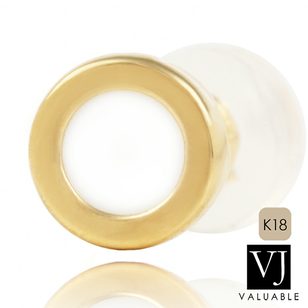 VJ 【 ブイジェイ 】 18金 ピアス メンズ 18k 黄色ゴールド ホワイトアゲート 携帯電話8 ピアス※1個売りわたす（片耳） 【 k18 ブランド名 アゲイト スタッド 亜米利加 一般受け 定番 ラギット 宝飾品イタリア共和国 差し上げ物 風合い 白 カルセドニ ブランド名 】