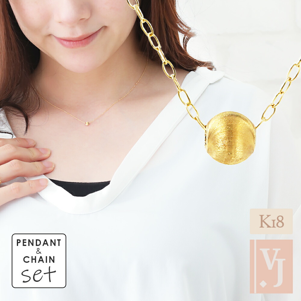 ≪ 美人百花 掲載 ≫18金 ネックレス テクスチャー ボール 18k レディース 「 Pure silky ball 」 ペンダント チェーン※選べるチェーン [ アズキ or スクリュー ネックレス ][ K18 イエローゴールド チャーム ブランド シンプル 女性 華奢 ジュエリー ]｜VALUABLE 店